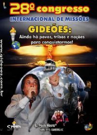 DVD do GMUH 2010 PREGAO - Pr Paulo Moura - Midia Prata