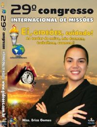 DVD do GMUH 2011  Pregação -  Missionária Érica Gomes -