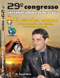 DVD do GMUH 2011 Pregação - Pr Yossef Akiva